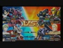 EXVSFB　シュピーゲル視点　その10