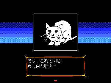 猫は世界を救う。【実況】