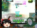 ゆっくりのボーダーブレイク実況with悪魔博士　その３