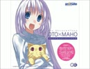 おと×まほ（5）アニメイト限定版付属CD