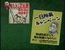 【隠れた名作】chu♥lipをのほほんと実況プレイ！～７日目その２