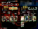 【三国志大戦】　魏４W降臨でいけるとこまで牧島会８８　【魏４】