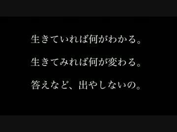【オリジナル】一人の少女が自殺するまで　歌って弾いてみたつもり。
