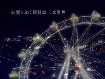 【NNI/ 歌モノ】長い一瞬、夏のてっぺん【オリジナル】