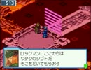 ロックマンエグゼ5 DS ツインリーダーズ を実況プレイ Part13