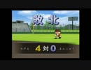 【縛りプレイ】栄冠ナインをガチムチ♂ゆっくり実況プレイ　part2