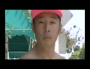 【主演】なかやまキんに君