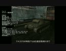 【WoT:M18】World of Tanks で行こう Part.6【ゆっくり実況】