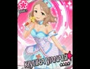 大遅刻シンデレラガールズ誕生祭【柳清良】