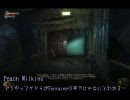 BIOSHOCK プレイ動画 テクテク海底記 part14