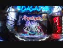 CR戦国BASARA3～西軍確変演出～終了まで