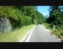 国道458号・１