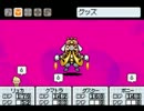 【ニコ生】MOTHER3（No.31）