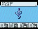 【ニコ生】MOTHER3（No.33）