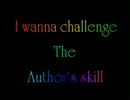 【Impossible】 I wanna challenge the author's skill