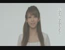FUJI★7GIRLs馬越幸子自己紹介