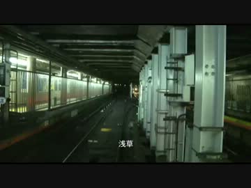 東京メトロ　完全データ DVDBOOK 付録DVDダイジェスト