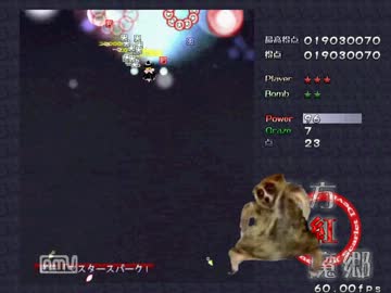 UDK姉貴による紅魔郷Lunaticクリア重視プレイ