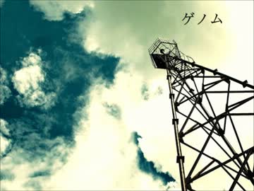 ゲノム−Elsamaria