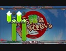 StepMania - だから僕は、Hができない OP