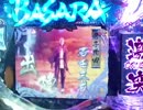 CR戦国BASARA3～実機配信～1戦目 東軍ver.その2