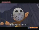 サルゲッチュ３を解説実況プレイ　part6
