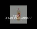 【二人実況】救ってみた part6【スクッテー】