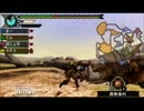 初心者まーと玄人ポニョ平の冒険　MHP3実況　part１～進撃の序章～
