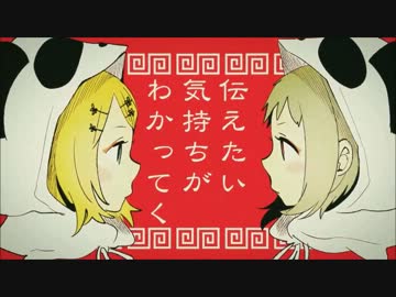 いーあるふぁんくらぶ それとなく歌ってみた【むかち】