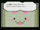スーパーペーパーマリオを落ち着きなく実況パート12