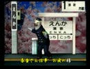 くまうた　（2852）　「カルピスをどうぞ」　唄：嵐山クマ男（夫）