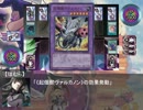 【まどか】Ｍagia＆Ｗitch第９話(後編Ａパート)【遊戯王】