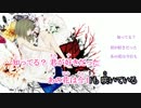 【ニコカラ】 紫苑 【onVocal】