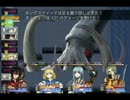 エスファリア戦記を自由に実況その12