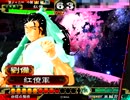 【三国志大戦3】前に出したり　雷落としたり　part9
