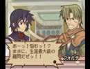 【サモンナイト2】マグナでフルボイス!【Part 76】