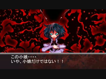 東方追跡者Sidecase　～傀儡の女王～