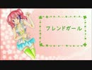 【重音テト】フレンドガール -UTAUオリジナル