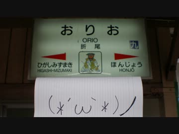 【A列車で行こう9】ニコニコ鉄道峰桜支社 水桜開発篇 第廿一軌道