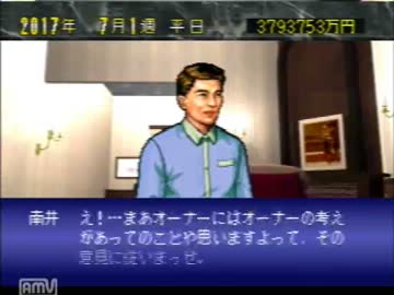 【実況】ウイニングポスト2ファイナル97【復活】Part60　ゲスト有
