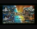 【EXVSFB】木島軍団身内戦【エクガン・運命視点】