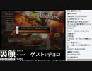 裏・顔TV！板ザン＆チョコ　「板チョコ」　2012.9.19　4/6