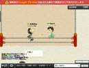 おらおら学園　タイマン　目黒目白