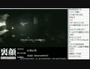 裏・顔TV！ バイオハザード6(体験版）　 「なるお」  1/2　 2012.09.19