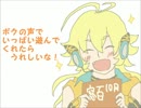 【DAICHI(plain)】ちょっとだけ喋ってもらった【HANASU】