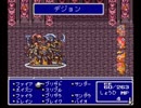 【ＦＦ５】ちょっと風を変えてくる【実況プレイ】Part.29