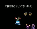 【ポケモンBW2】うちのポケモンが本気出せばこの程度…4