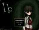 【一輪の薔薇を】　Ib 実況プレイ　【大切に】　Part1