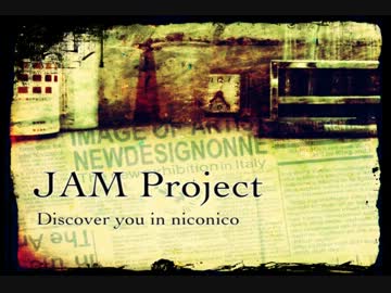 【JAM Project】Discover　you　in　niconico パターン２【Hard Rock arrange】