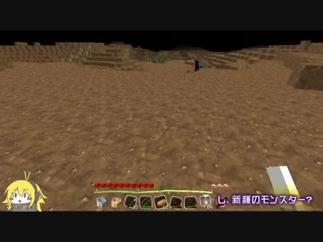 【Minecraft】Devastationcraft-荒廃した世界-part2【VOICEROID＋実況】